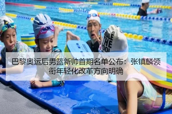 ba-li-ao-yun-hou-nan-lan-xin-shuai-shou-qi-ming-dan-gong-bu-zhang-zhen-lin-ling-xian-nian-qing-hua-gai-ge-fang-xiang-2-577.jpg