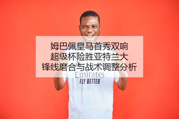 mu-ba-pei-huang-ma-shou-xiu-shuang-xiang-chao-ji-bei-xian-sheng-ya-te-lan-da-feng-xian-mo-he-yu-zhan-shu-tiao-zheng-fen-2-239.jpg
